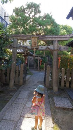 首途八幡宮（京都市上京区）