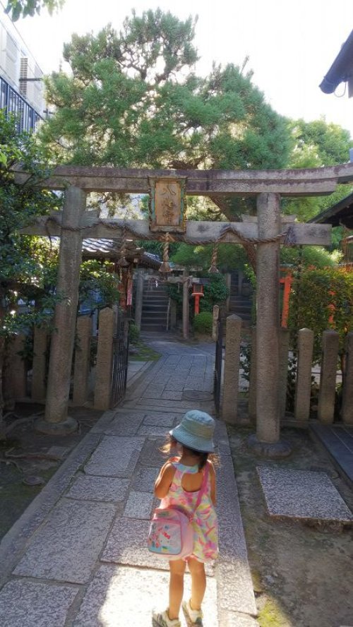 首途八幡宮（京都市上京区）