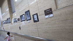 壁面博物館（京都市中京区）