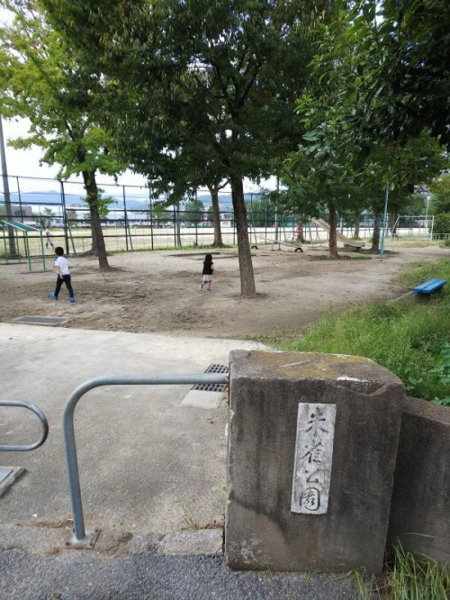 朱雀公園（京都市中京区）