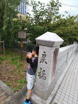 戻り橋（京都市上京区）