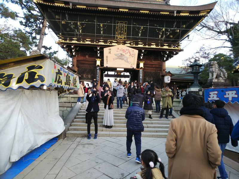 京都市上京区の北野天満宮の初詣