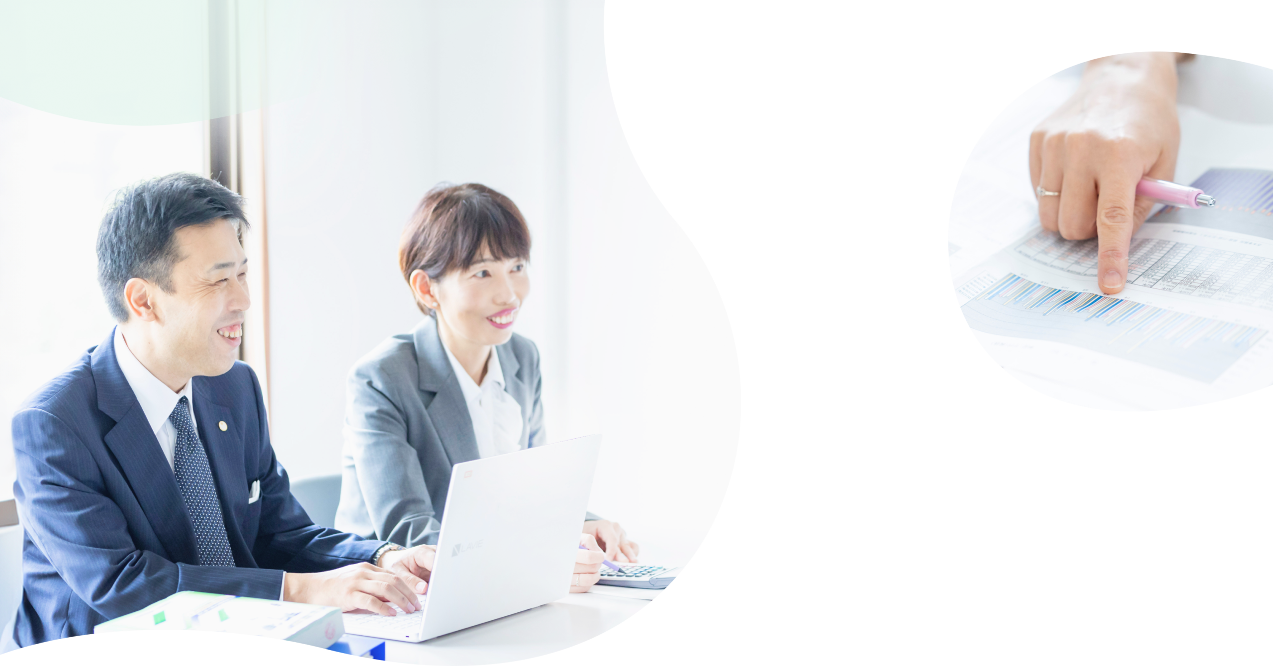 慣れない相続の手続き。専門の税理士が、 あなたの「わからない」を一緒に解決します