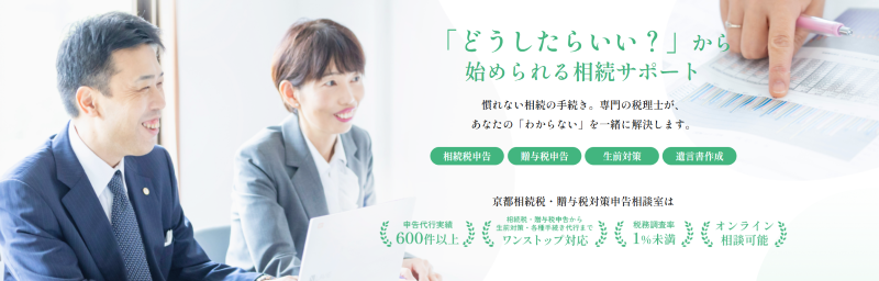 TOPページ